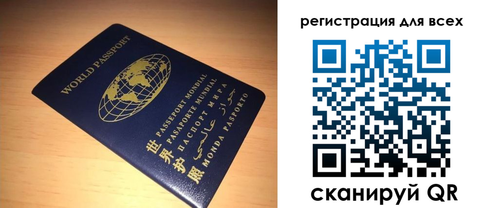 прописка для работы в Балахне