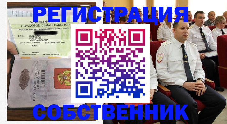 пропишу в квартире в Балахне