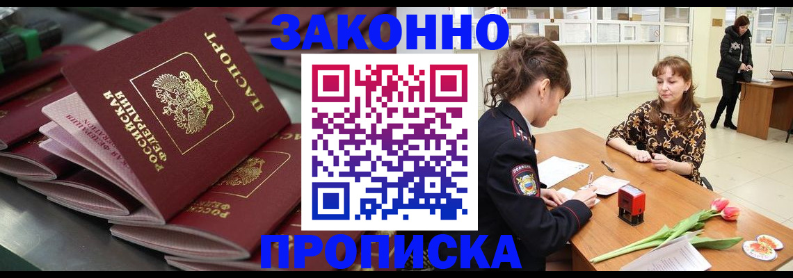 найти адрес прописки в Балахне